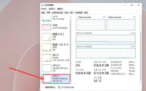 Win11怎么查看显卡温度 Win11查看显卡温度的方法