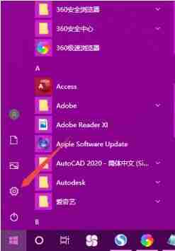 Win10怎么使用手写输入法 Win10使用手写输入法的方法