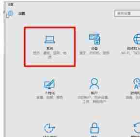 Win10电脑任务栏右下角图标重叠怎么分开 