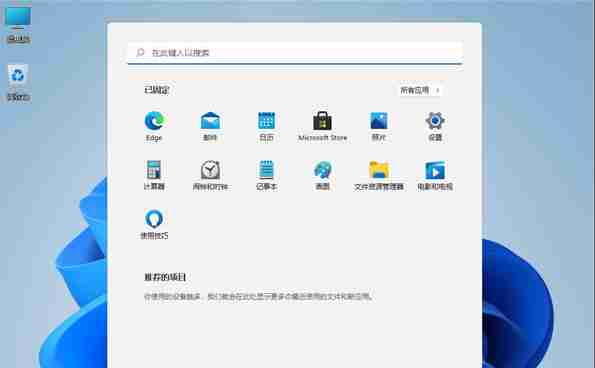 Win11怎么运行安卓app Win11运行安卓app教程