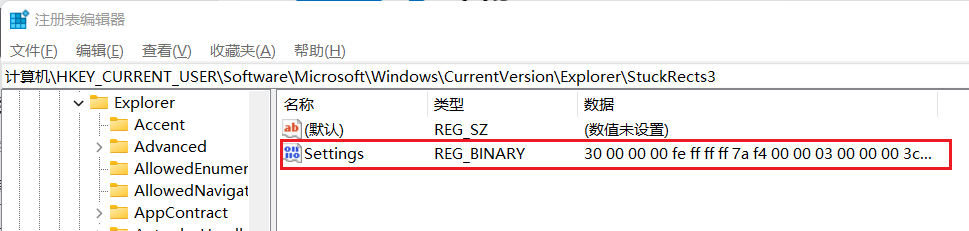 Win11怎么将锁屏账户头像设置成动画视频 