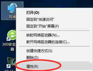 Win10默认网关怎么设置 Win10设置默认网关的方法