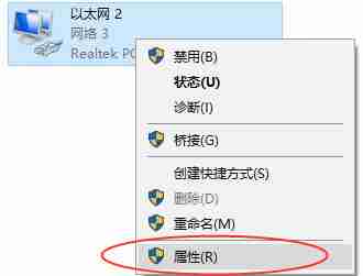 Win10默认网关怎么设置 Win10设置默认网关的方法