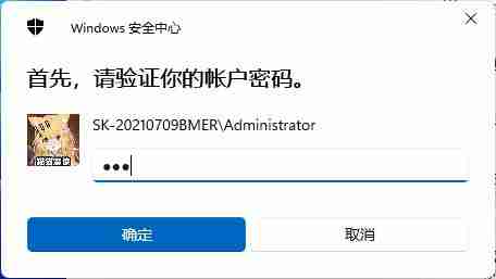 Win11怎么取消pin码登录 Win11取消pin码登录的方法