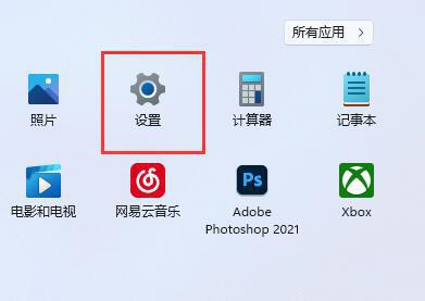 win11账号头像怎么恢复默认 win11账号头像恢复默认方法