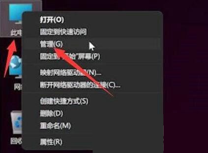 win11指纹解锁显示该选项目前不可用怎么办 