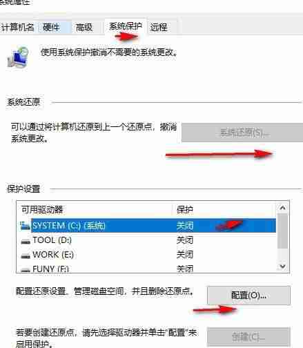 Win11系统怎么设置绿色护眼模式 