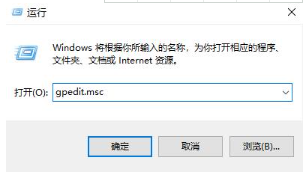 win10怎么将开始菜单修改成经典模式 