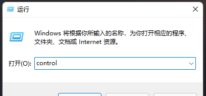 Win11开启Telnet客户端的方法