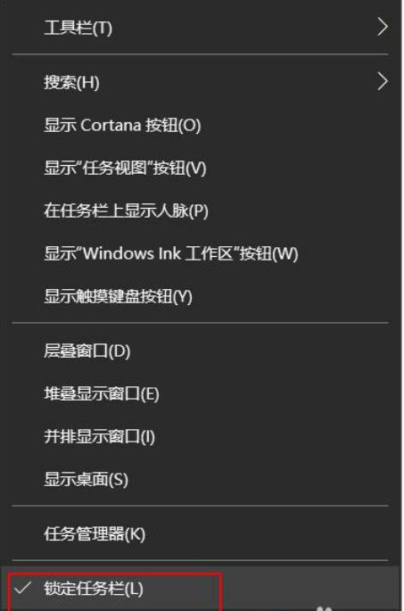 win10任务栏怎么居中显示 window10任务栏怎么居中方法