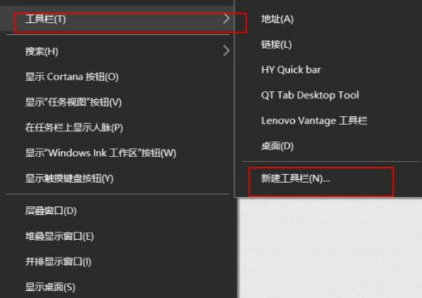 win10任务栏怎么居中显示 window10任务栏怎么居中方法