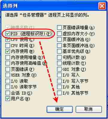 Win10任务管理器无法结束进程怎么解决 