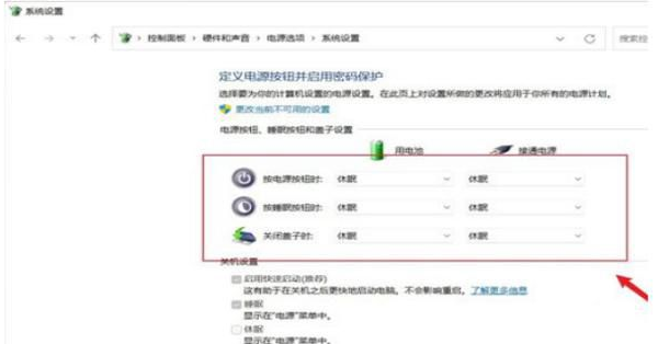 win11怎么设置关闭屏幕不锁屏 win11关闭屏幕不锁屏设置方法