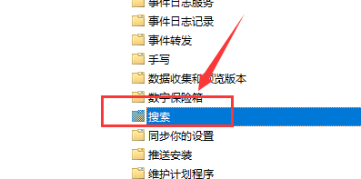 Win10小娜不见了怎么打开 