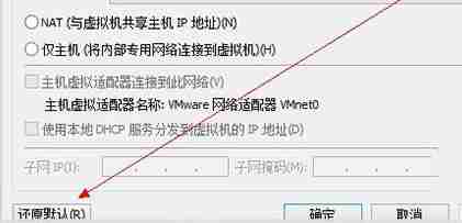 Win11虚拟机连接不上网络怎么办 Win11虚拟机连接不上网络的解决方法