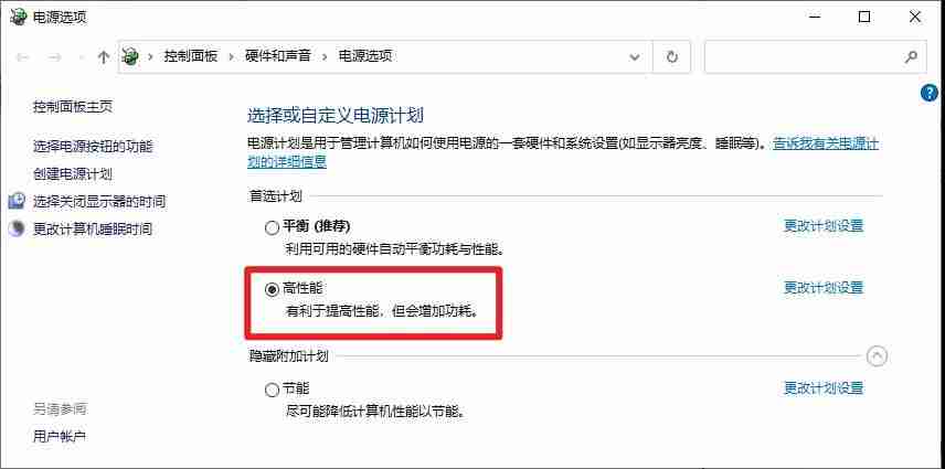 Win10在不考虑更换硬件设备的前提下怎么提升性能提升呢 