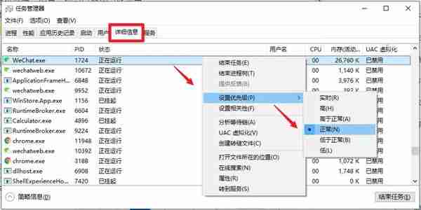 Win10在不考虑更换硬件设备的前提下怎么提升性能提升呢 