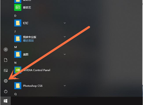 提示升级win11怎么关闭 怎么取消win11升级