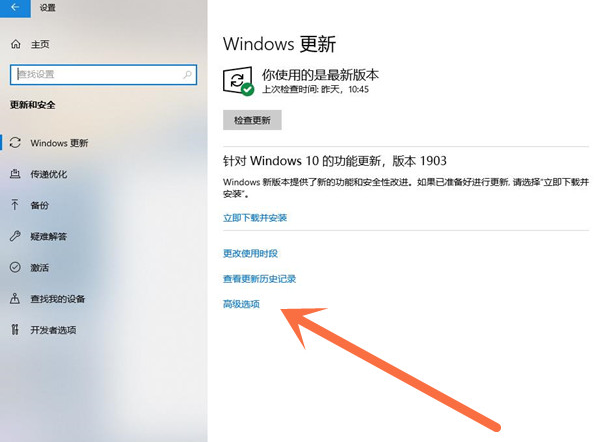 提示升级win11怎么关闭 怎么取消win11升级