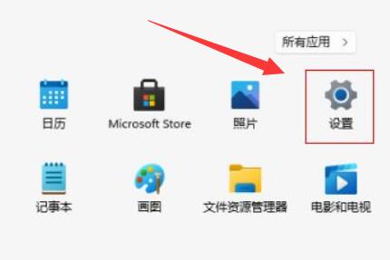 Win11自动删除文件怎么办 Win11自动删除文件解决方法