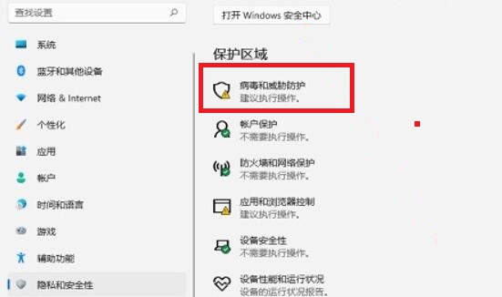 Win11自动删除文件怎么办 Win11自动删除文件解决方法