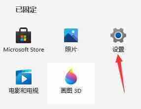 Win11安装后无法联网怎么办 Win11安装以后不能联网解决方法