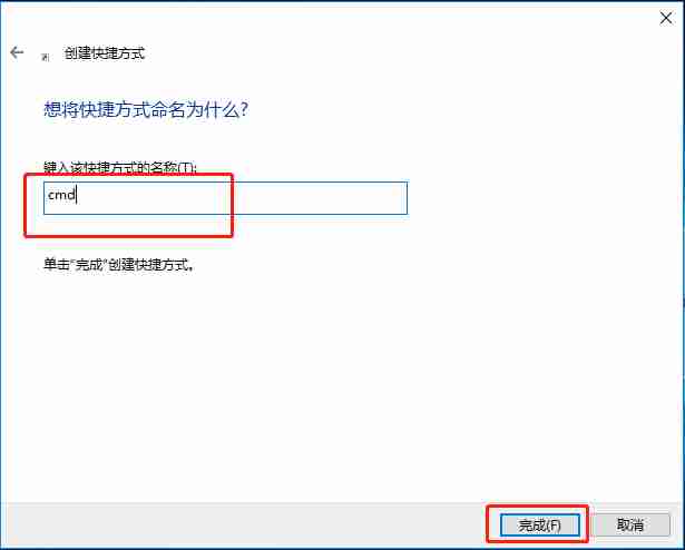 Win10系统怎么直接提高命令提示符为管理员权限 