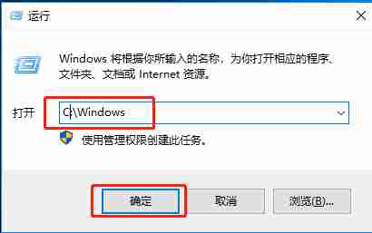 Win10系统怎么直接提高命令提示符为管理员权限 