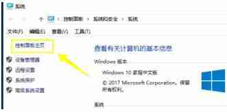 Win10无法添加新账户怎么办 Win10无法添加新账户的解决方法