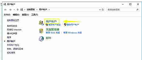 Win10无法添加新账户怎么办 Win10无法添加新账户的解决方法