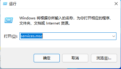 Win11提示无法安装程序怎么办 Win11提示无法安装程序的解决方法