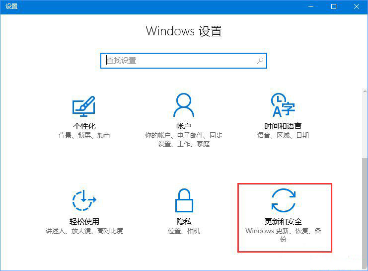 部分软件与win10不兼容怎么办 部分软件与win10不兼容问题解析