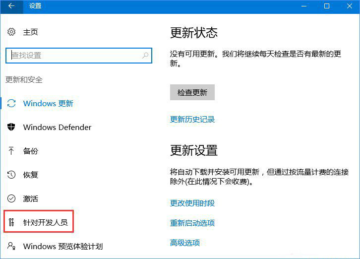 部分软件与win10不兼容怎么办 部分软件与win10不兼容问题解析