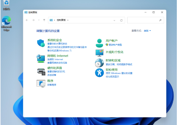 win11控制面板什么样在哪里 win11控制面板介绍