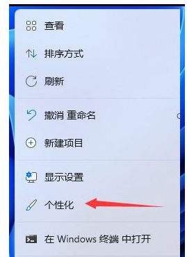 win11控制面板什么样在哪里 win11控制面板介绍