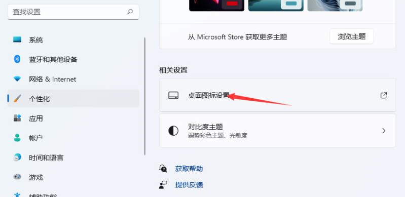 win11控制面板什么样在哪里 win11控制面板介绍