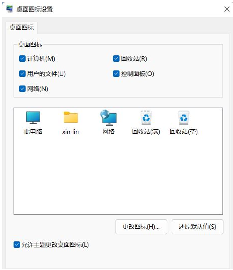 win11控制面板什么样在哪里 win11控制面板介绍