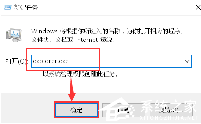 Win10资源管理器占用内存高怎么解决 Win10资源管理器占用内存高教程