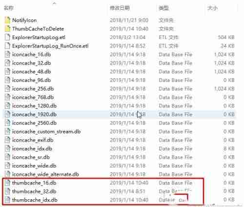 Win10怎么清除缩略图缓存 Win10清理缩略图缓存教程