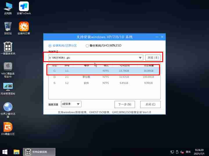 Win10无法安装NetFramework 3.5怎么办 