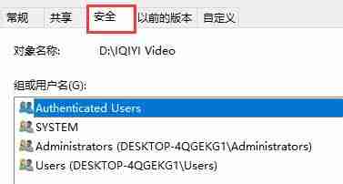 Win11升级时经常遇到的问题解决汇总