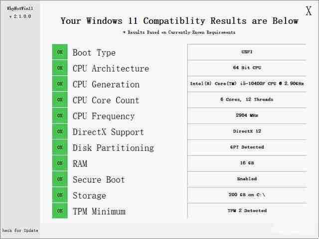 Win11升级时经常遇到的问题解决汇总