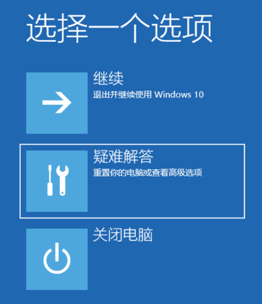 win11升级开启安全模式怎么操作 win11升级开启安全模式操作方法