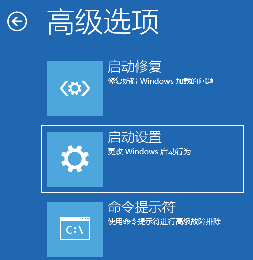 win11升级开启安全模式怎么操作 win11升级开启安全模式操作方法