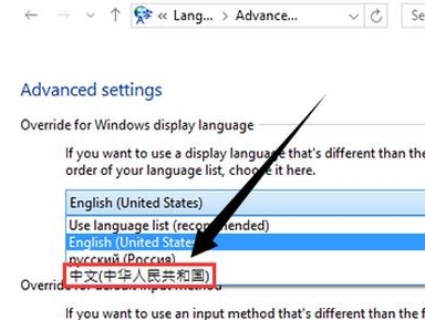 win10语言怎么设置中文_win10语言设置中文方法