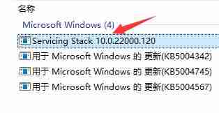 Win11开机只显示鼠标怎么办 Win11开机只显示鼠标怎么办的解决方法