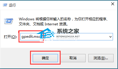 华硕Windows10更新怎么关闭 三种方法分享