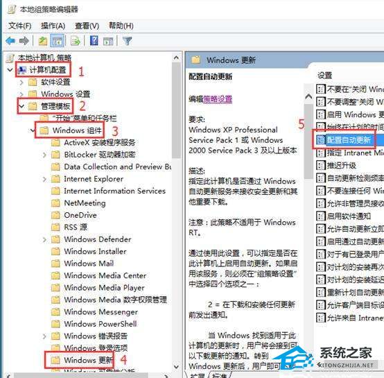 华硕Windows10更新怎么关闭 三种方法分享