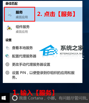 华硕Windows10更新怎么关闭 三种方法分享