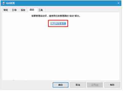 Win10专业版飞行模式关不掉怎么办 